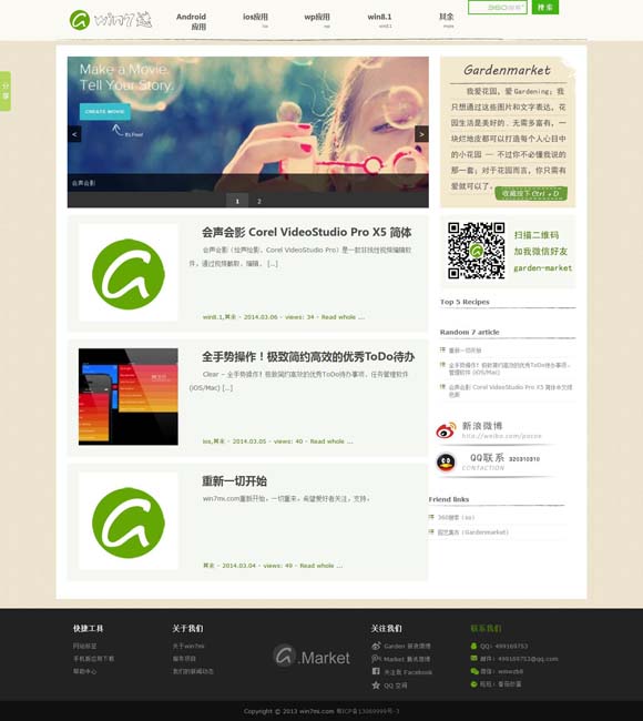 牛气冲天图片 七夕档票房3.45亿，爱情片成了小众题材